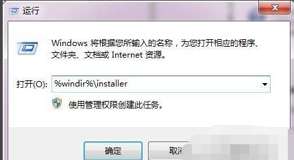 每次打开excel2007都要配置进度怎么办?