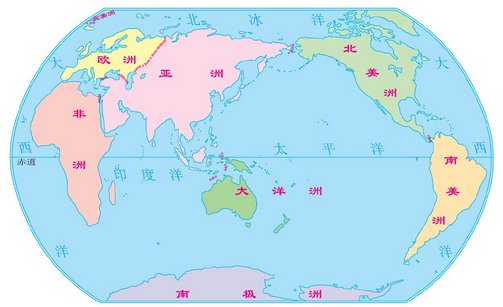 世界有几大洲几大洋