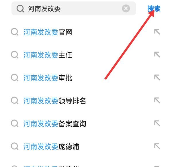 网上哪里可以查到建设项目批复文号