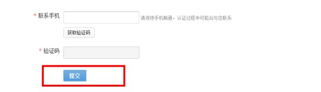 淘宝店铺的入驻要求