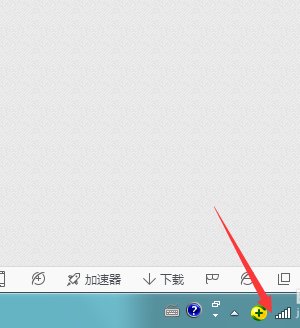 电脑右下角网络连接有个红色叉号但能上网怎么回事