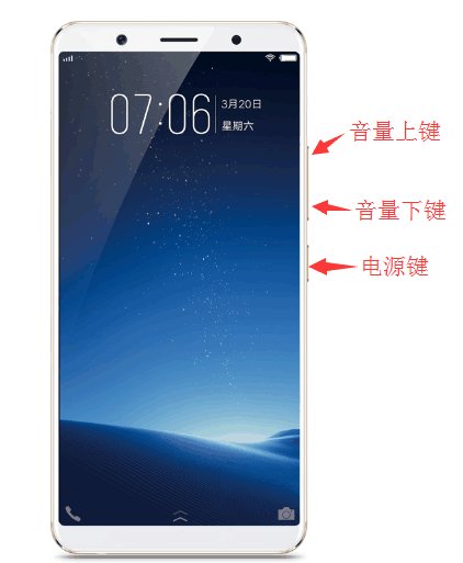 vivo系统修复模式