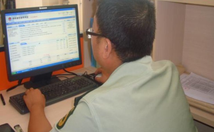 辽宁消防户籍化管理系统登录界面