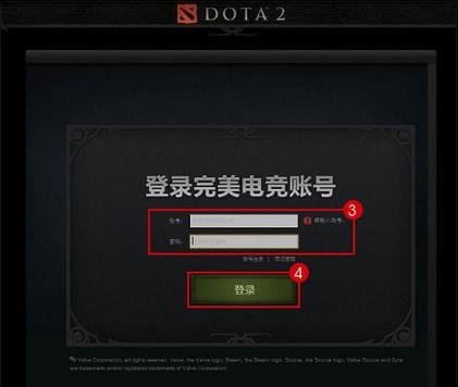 dota2帐号怎么解除绑定通行证