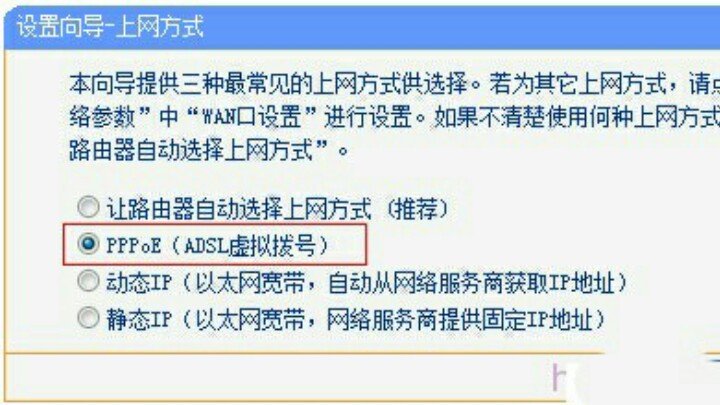 无线路由器怎么设置tplongin