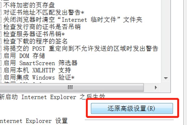 网页显示不完整怎么办？