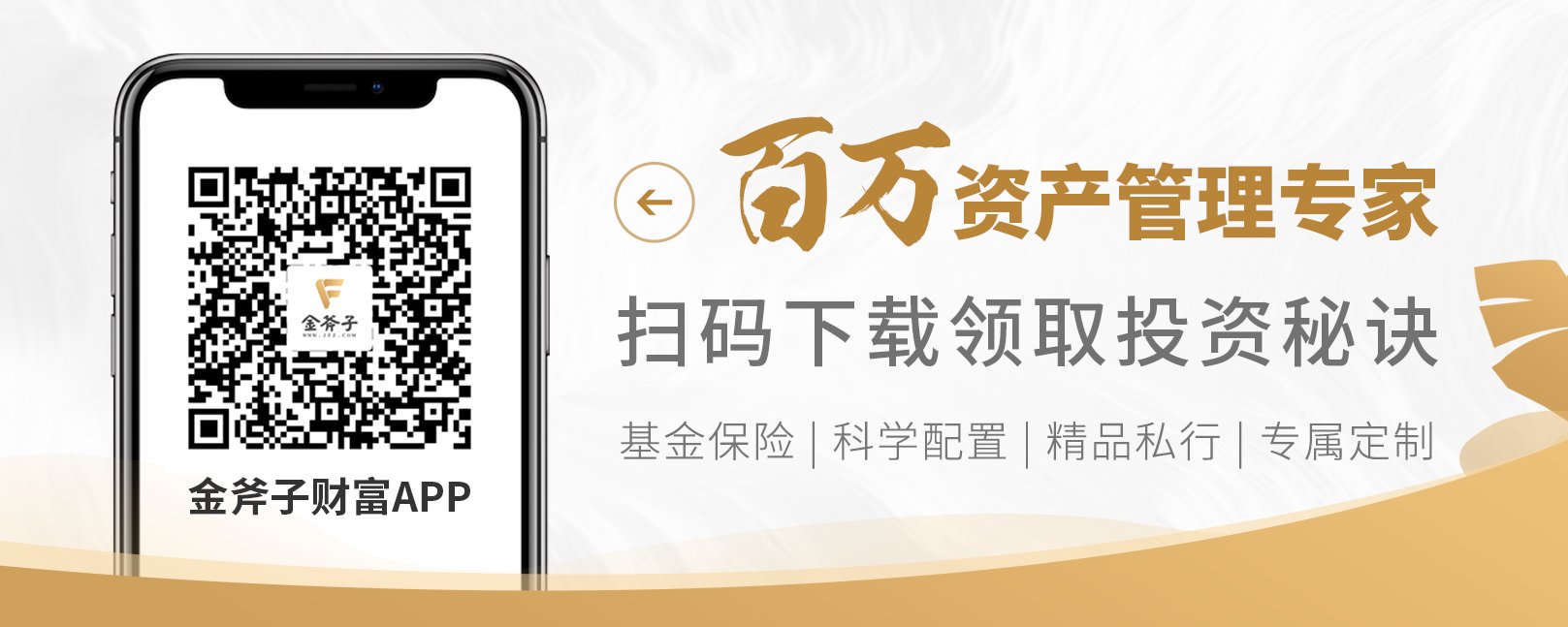 全国第三方理财公司排名前20 的公司有哪些