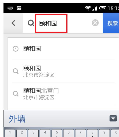 百度地图怎么看热力图