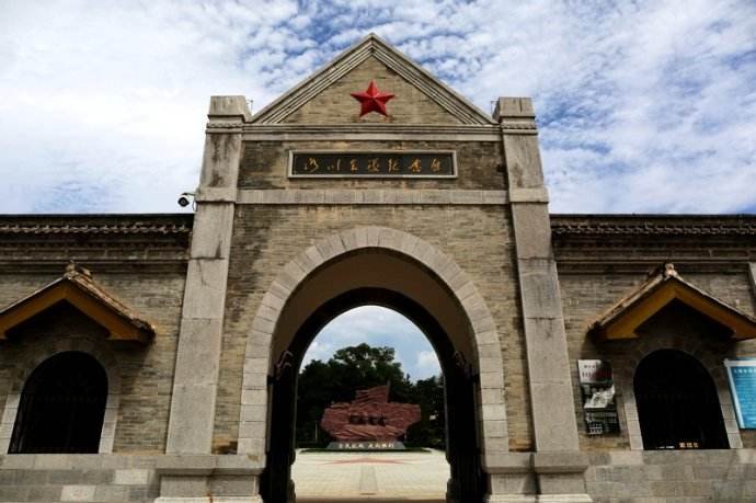 中国共产党确立全面抗战路线的会议是?