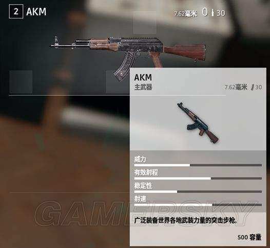 手游吃鸡压枪怎么调节