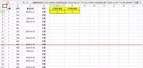 在excel中怎么筛选一个时间段的数值