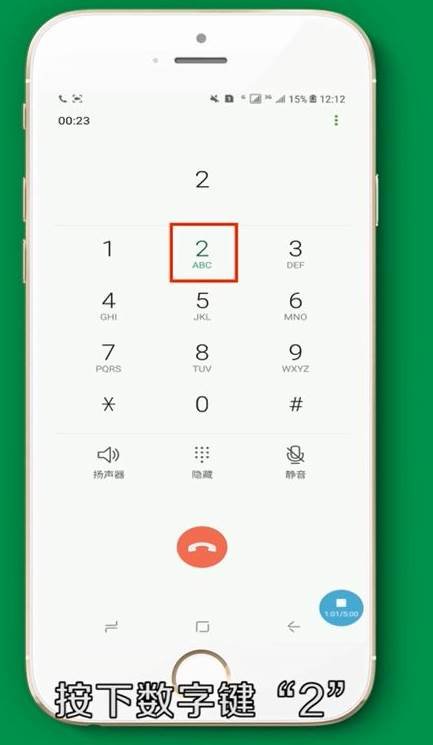 11183怎么转人工服务？
