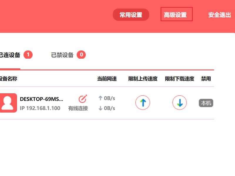 请问下如何设置在同一个局域网中同时连接两个路由器？