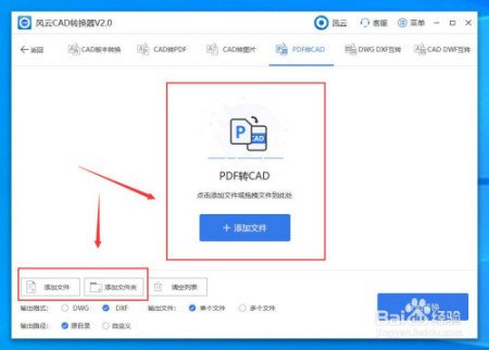 pdf转换成CAD尺寸问题