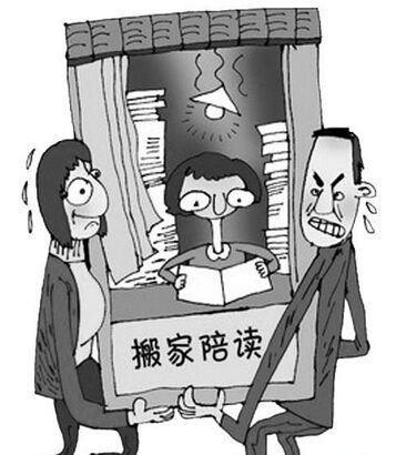 高一许多学生家庭都选择在学校附近租房陪读，陪读真的有用吗？