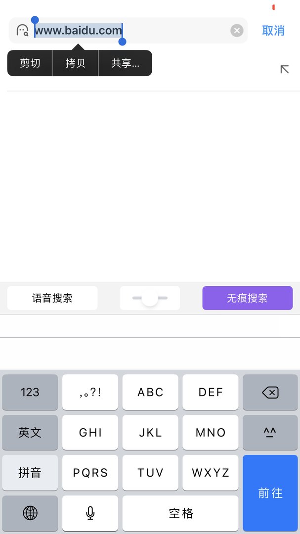 微信链接如何制作链接