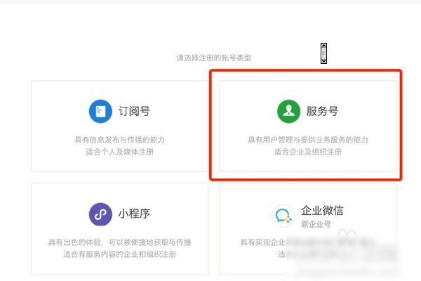 如何在微信小程序开通自己店铺