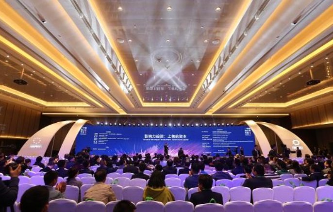 有创意的年会主题名