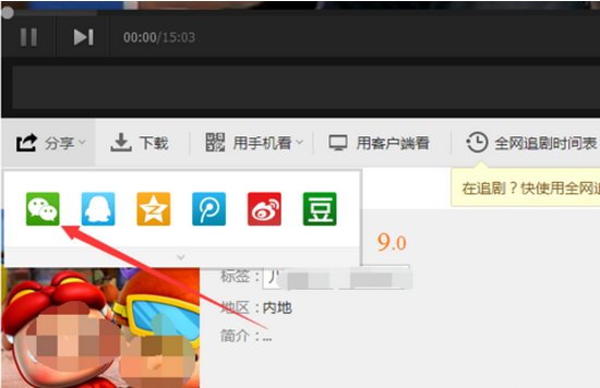 微信如何上传视频大文件