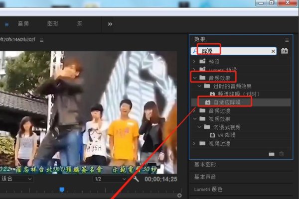 自己拍了个视频但是噪音太大如何降噪音？