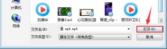 怎样和QQ好友一起看电影?