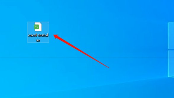 excel如何利用函数筛选时间段