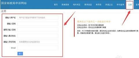 中国邮政管理局投诉电话是多少？