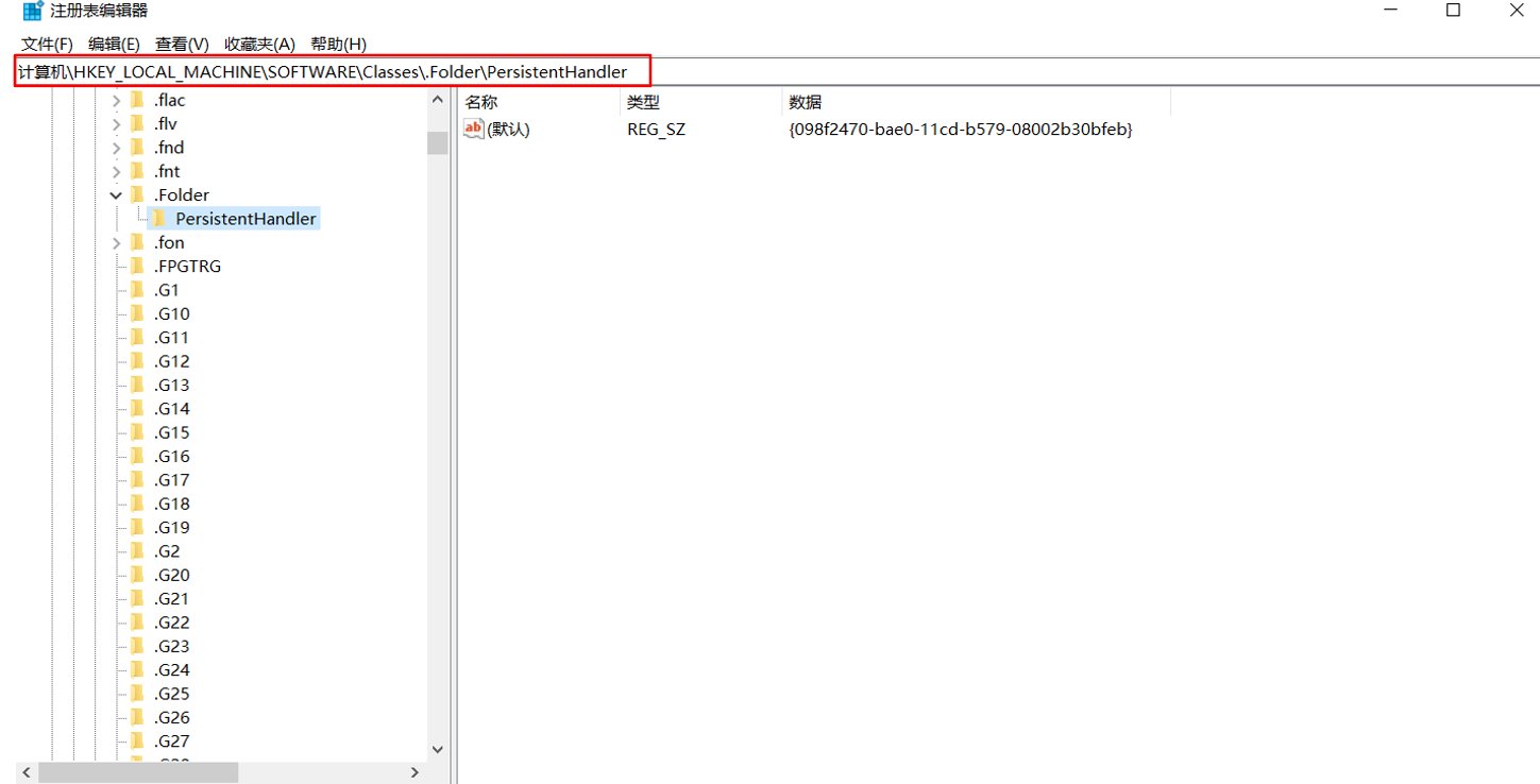 电脑右键的新建怎么没有了，怎么办？