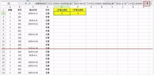 在excel中怎么筛选一个时间段的数值