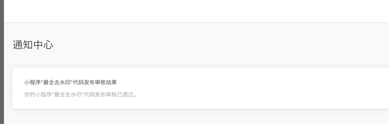 怎么能免费制作自己的微信小程序?