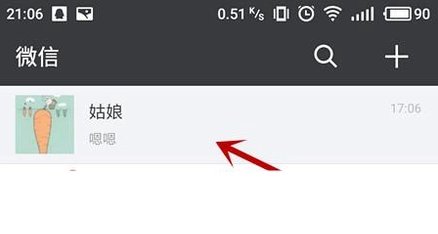 怎样使微信聊天窗口显示在最上层？