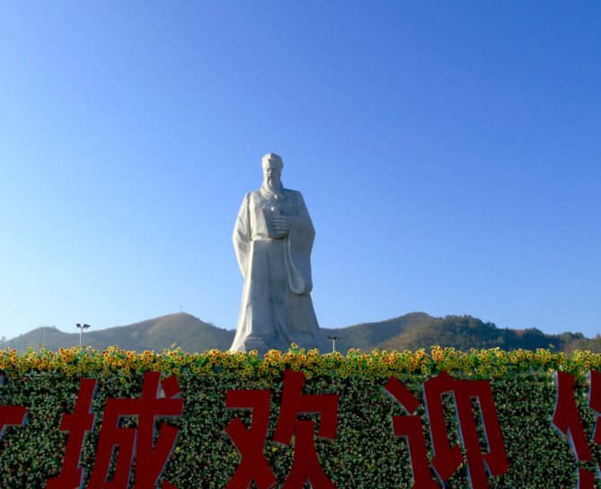 周敦颐一生简介