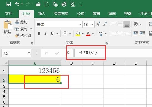 excel里的RIGHT函数怎么用啊