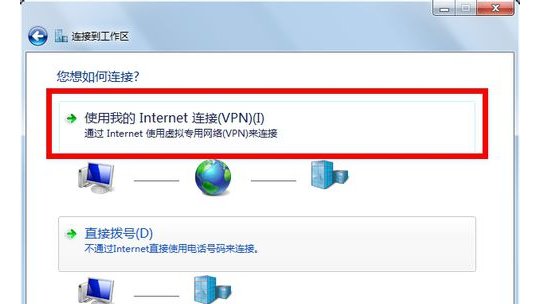 vpn网络服务器地址怎么查询？怎么填？