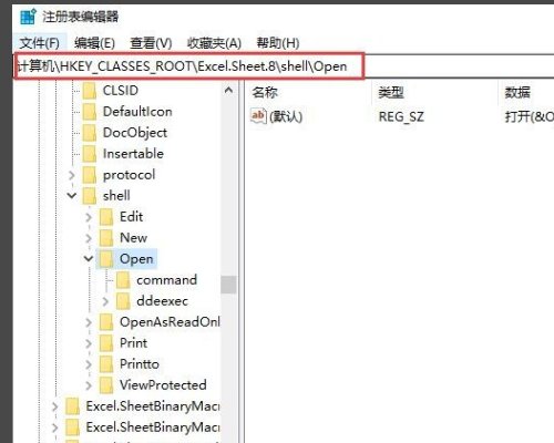 Excel2010怎么同时打开2个或多个独立窗口