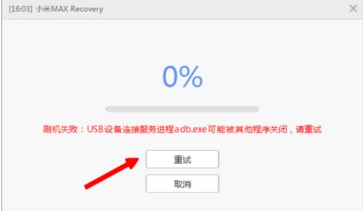 小米手机本设备锁定了该怎么办啊