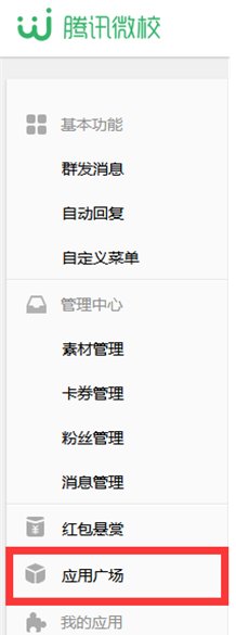 微信如何做调查？微信公众平台如何做问卷调查