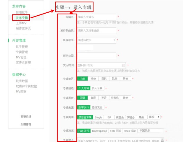 怎么上传音乐到QQ音乐.自己唱的歌曲上传