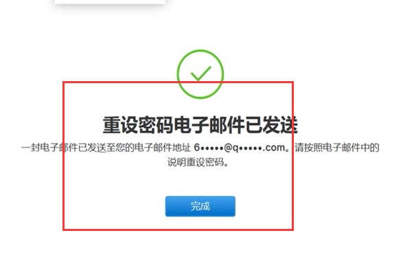 apple激活锁忘了iD和密码怎么办