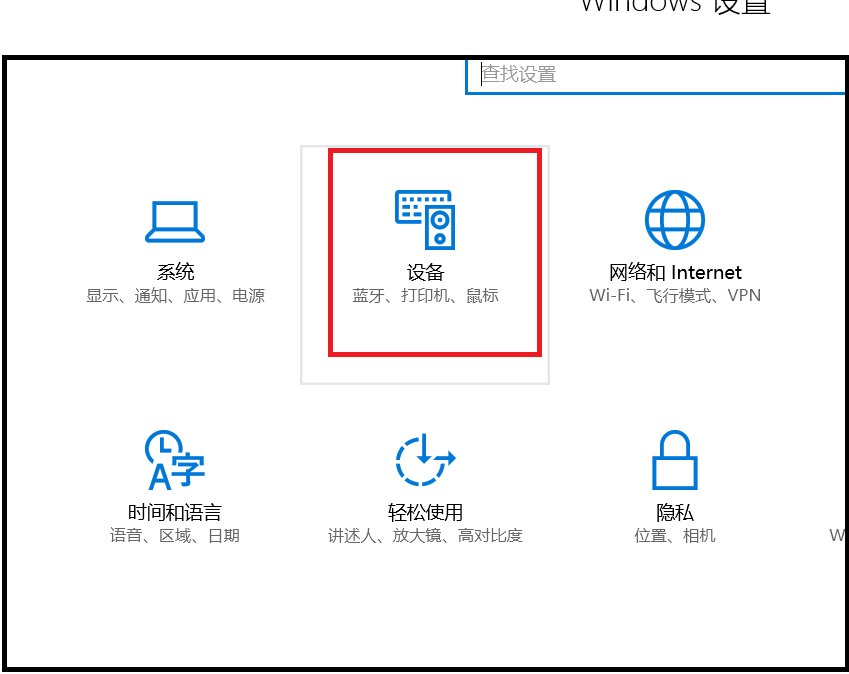 小度音箱怎么连接笔记本电脑
