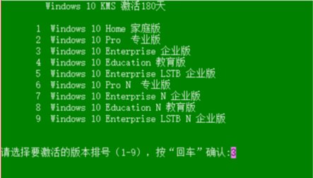 电脑屏幕下方出现激活windows什么意思