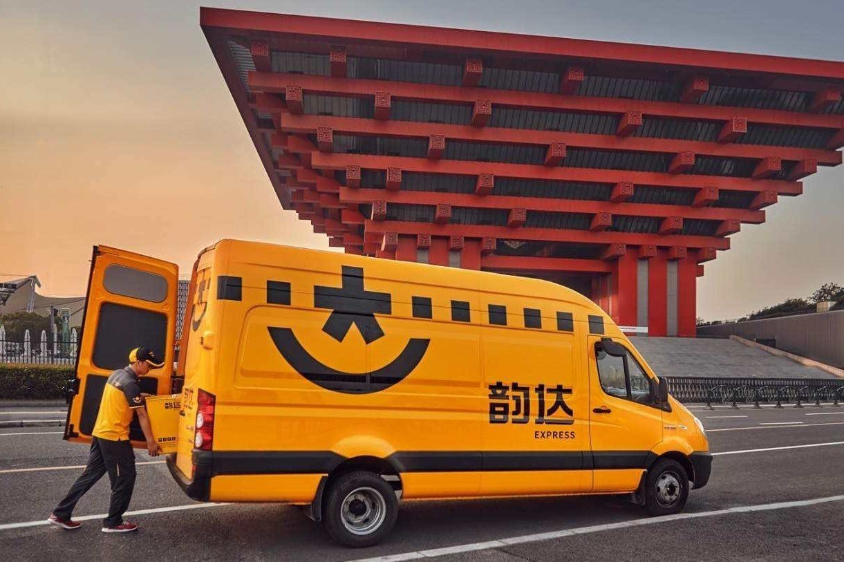 韵达快递做镇的代理，加盟费多少钱