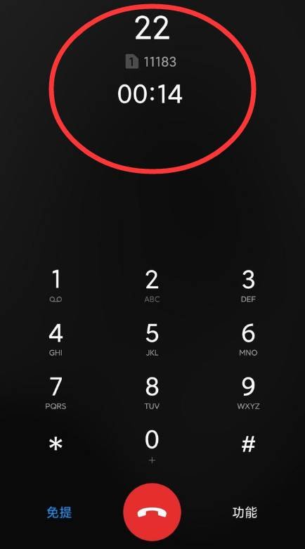 11183怎么转人工服务？