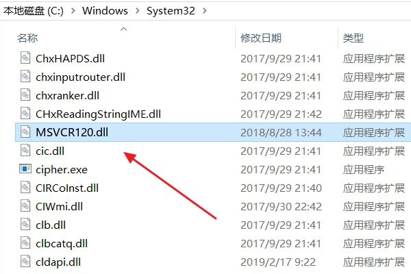 ps无法定位程序输入点_except1于动态链接库MSVCR120.dll上

重新安装也不可以。