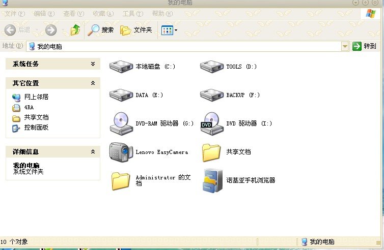 电脑怎么拍照的啊