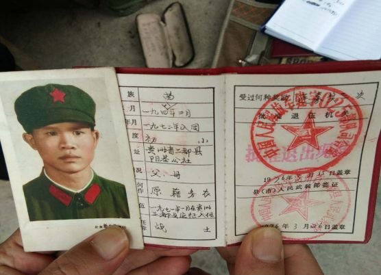 复员军人和转业军人有什么区别？