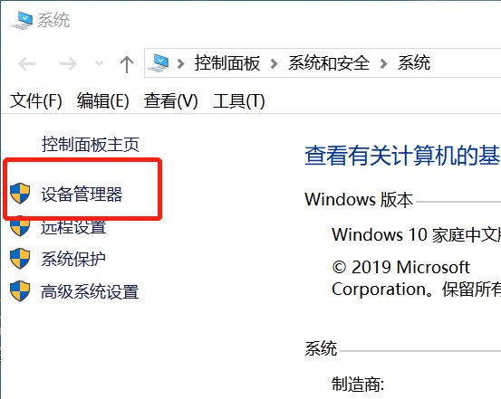 联想笔记本的内置摄像头为什么不能用了？