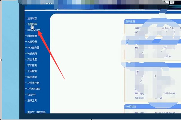 家里宽带密码改了,有线路由器要怎么设置?