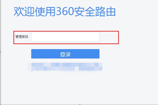 家里宽带密码改了,有线路由器要怎么设置?