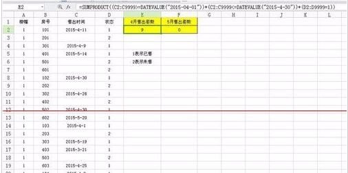 在excel中怎么筛选一个时间段的数值